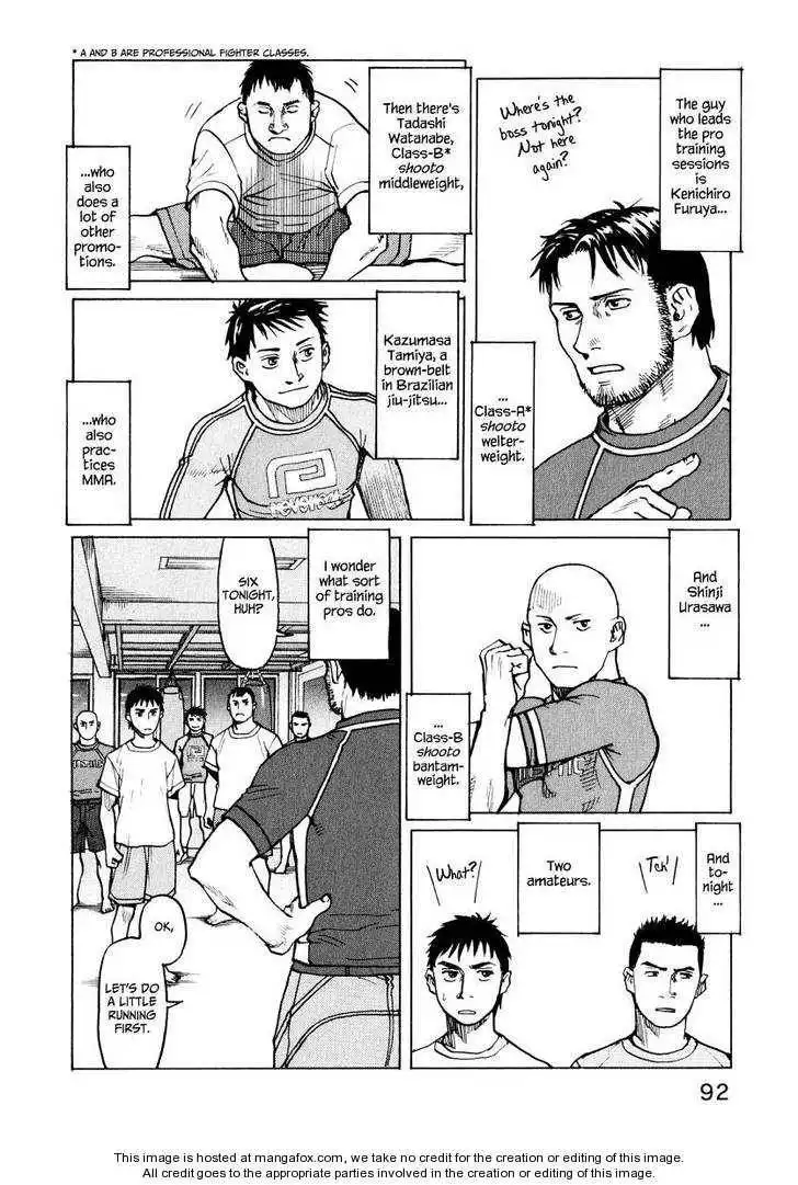 All-Rounder Meguru Chapter 1 93